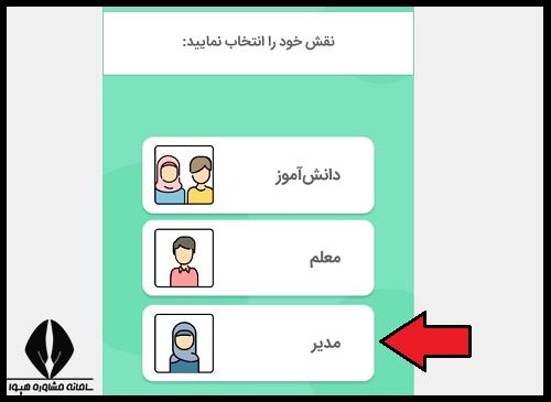 ثبت نام بیمه دانش آموزی در شاد
